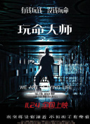 仙界战神玩法心得：打Boss的绝佳策略与技巧